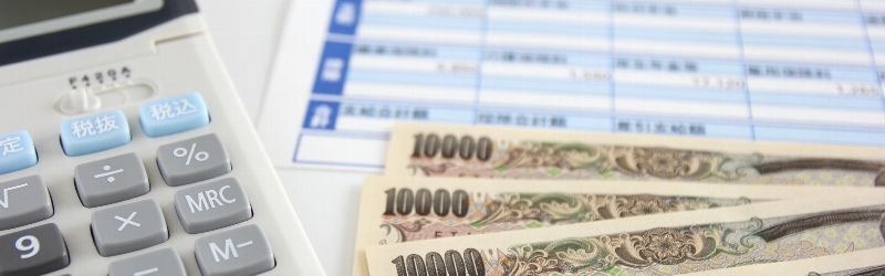 30代の平均年収と職業